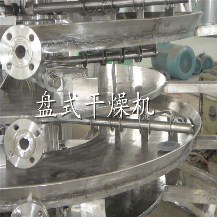 PLG系列盤式連續(xù)干燥機(jī)